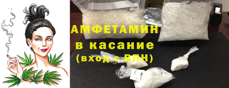 Amphetamine Розовый  Бугульма 