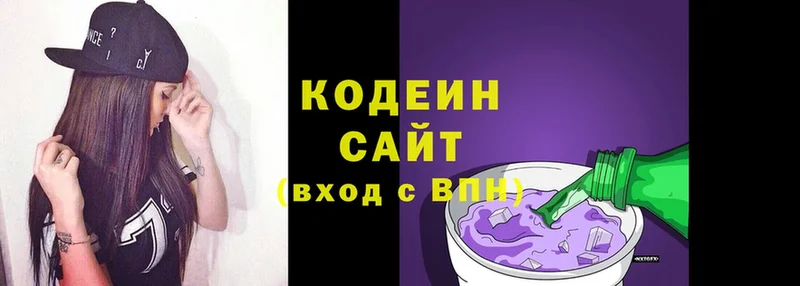 Кодеиновый сироп Lean напиток Lean (лин)  Бугульма 