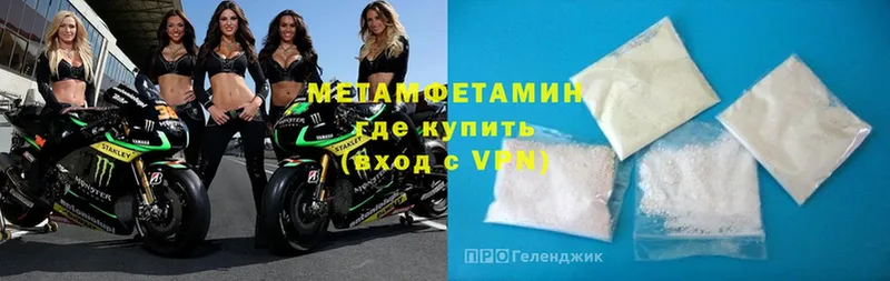 МЕТАМФЕТАМИН Methamphetamine Бугульма